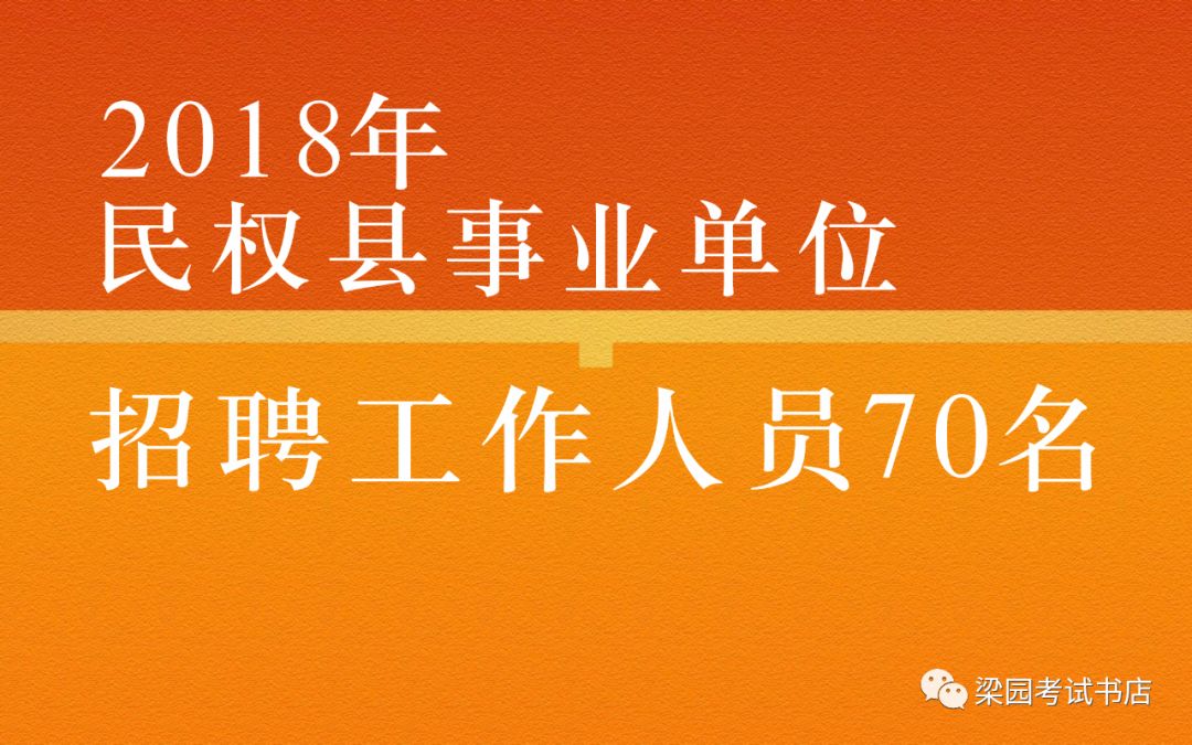 民权司机招聘信息更新与职业前景展望