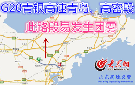 山东高速最新地图解析及应用指南