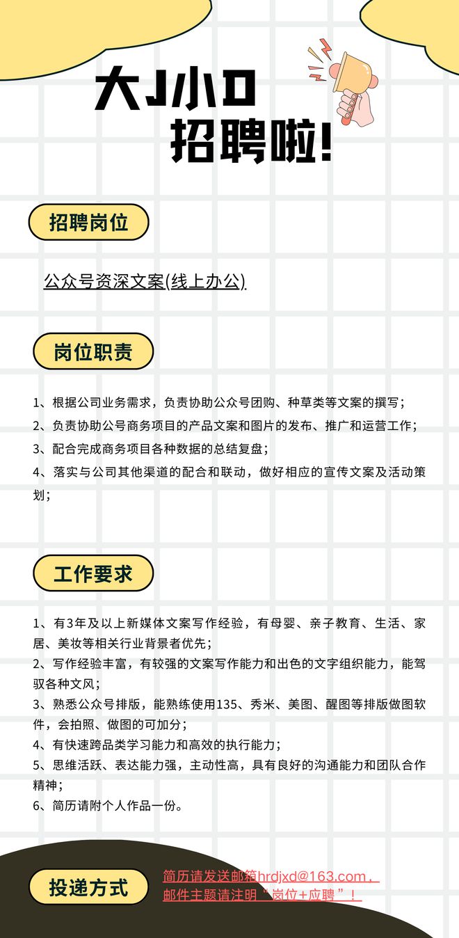 最新招聘信息，一休一的灵活用工模式介绍