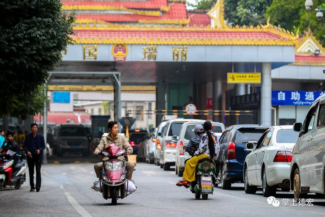 最新瑞丽进出要求全面解析