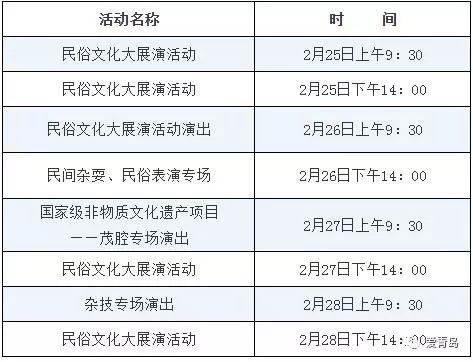 西平最新三天招聘信息全面解析