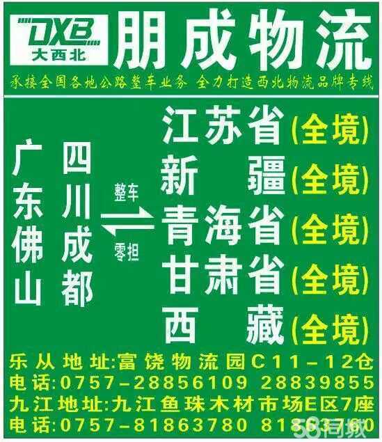 最新物流招聘信息概览与行业趋势深度解析