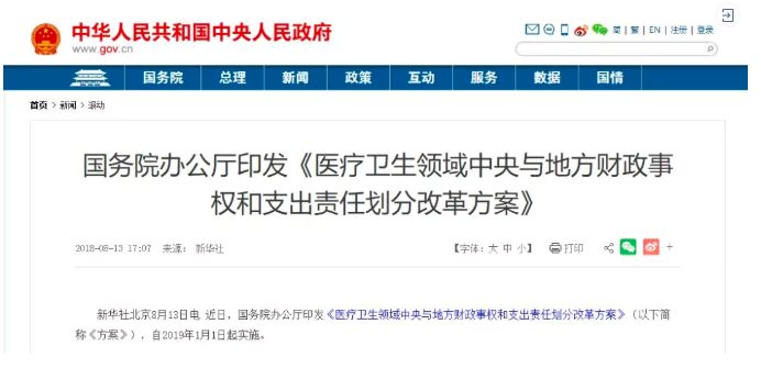 湖北省抚恤金最新规定解读与影响分析概览