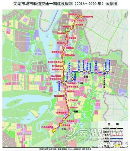 芜湖地铁规划最新动态，现代化城市交通网络构建进行时