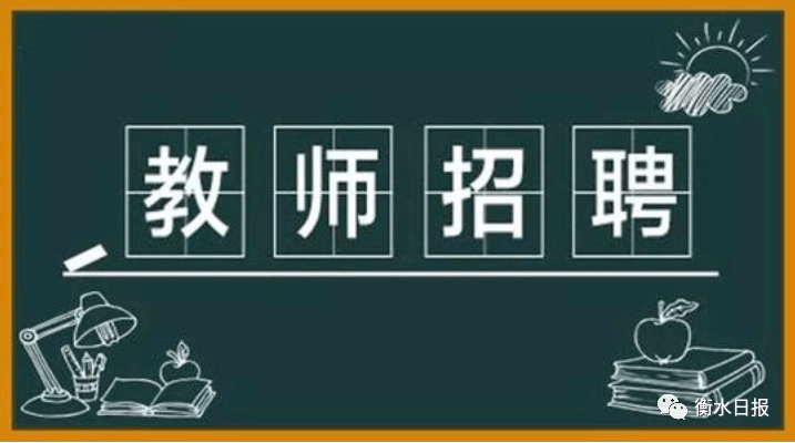 深州远征最新招工动态与未来展望