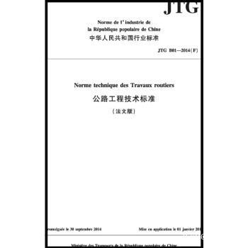 2025年1月12日 第3页