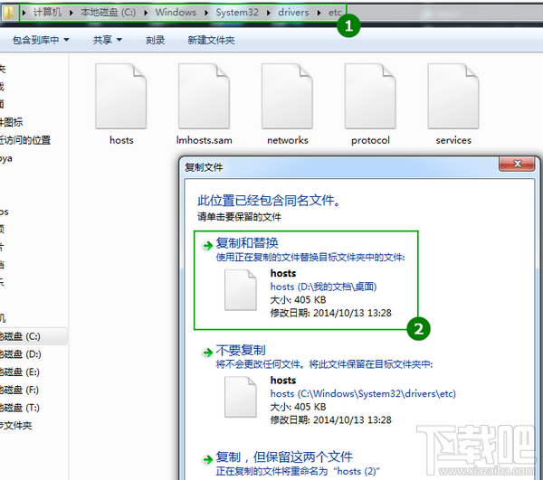 最新hosts文件解锁网络限制，涉及违法犯罪的探讨