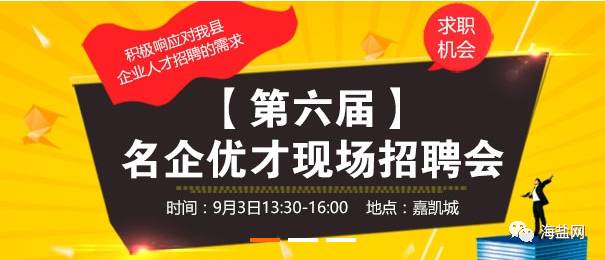 最新起重工招聘，职业前景、需求与应聘指南全解析