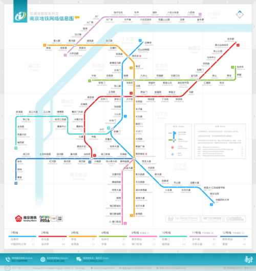 南京地铁新图揭示城市发展的脉络与活力