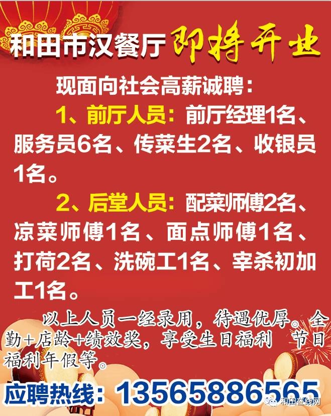 最新烧结行业招聘信息与行业前景展望报告