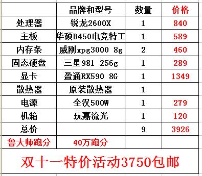 2024澳门特马今晚开什么码，定量解答解释落实_kvn84.18.70