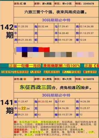 蓝月亮四肖八码期期准，精准解答解释落实_7c56.77.41