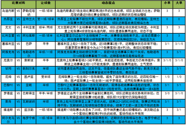 494949最快开奖今晚开什么，精准解答解释落实_qnn47.65.30