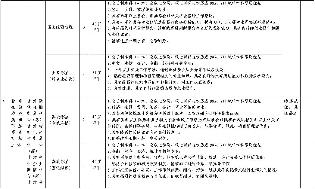 2024新奥正版资料大全，构建解答解释落实_qme76.04.98