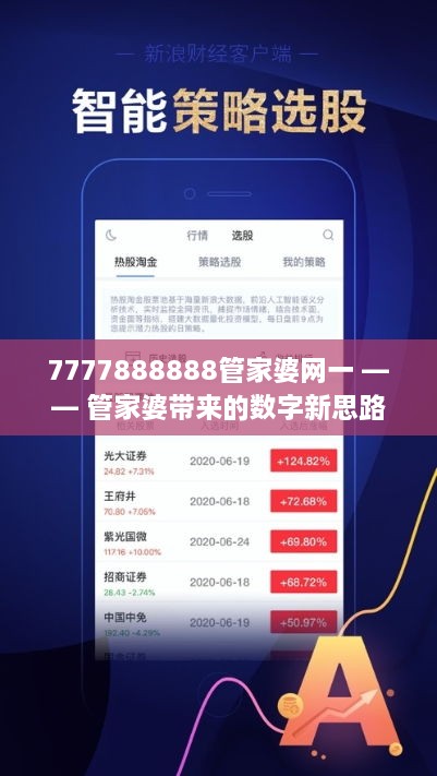 91955管家婆三期内必中一期1，前沿解答解释落实_bu91.71.21