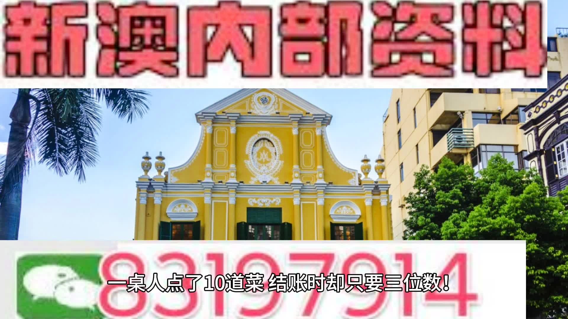 2024新澳今晚资料，精准解答解释落实_kxi06.08.16