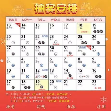 新澳门天天彩2024年全年资料，科学解答解释落实_xa014.12.02