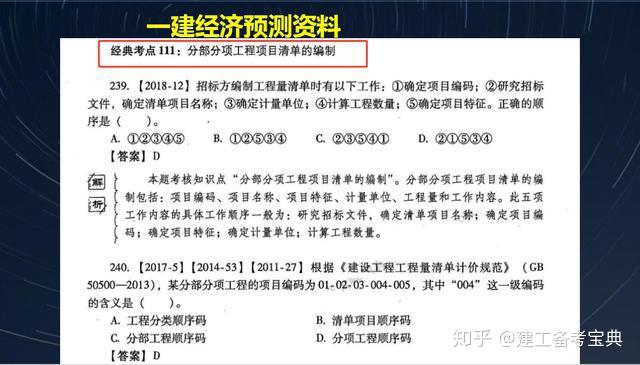 澳门内部最准资料澳门，定量解答解释落实_w966.86.39