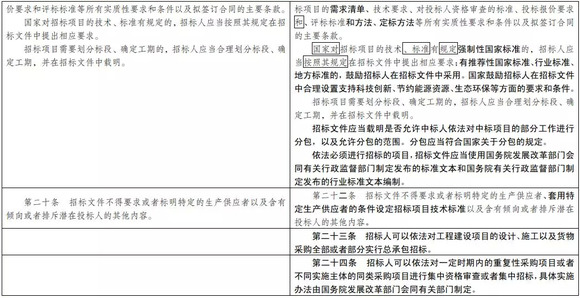 今晚最准三肖，实证解答解释落实_et56.70.16