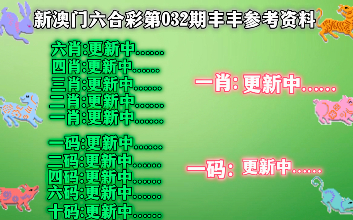 新澳门三中三码精准100%，构建解答解释落实_onr14.14.92