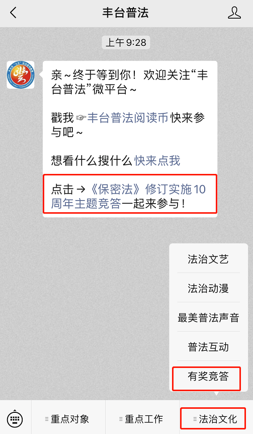 新奥门正版资料最新版本更新内容，精准解答解释落实_xyg71.21.69