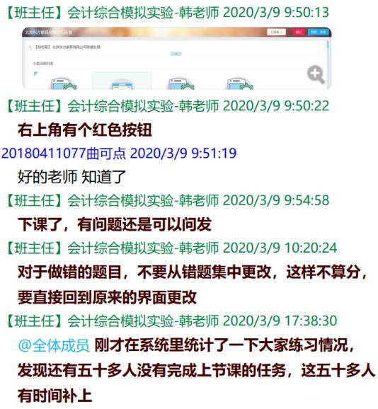 7777788888精准管家婆免费，综合解答解释落实_r2r37.49.95