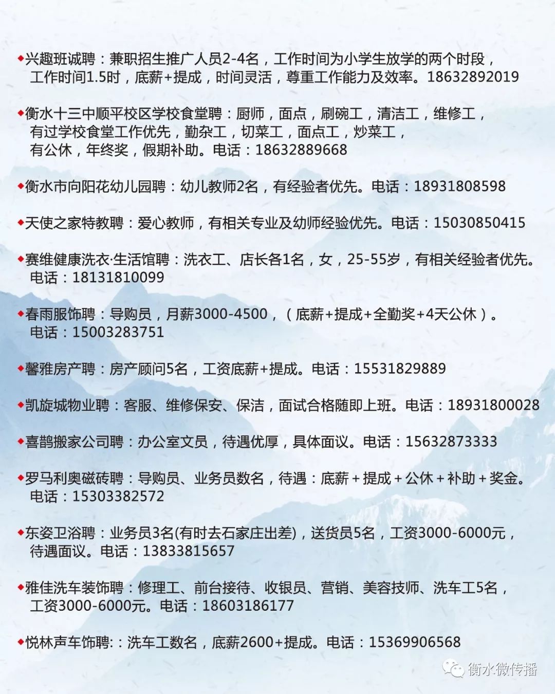 焦作最新百姓网招聘，连接企业与人才的桥梁平台