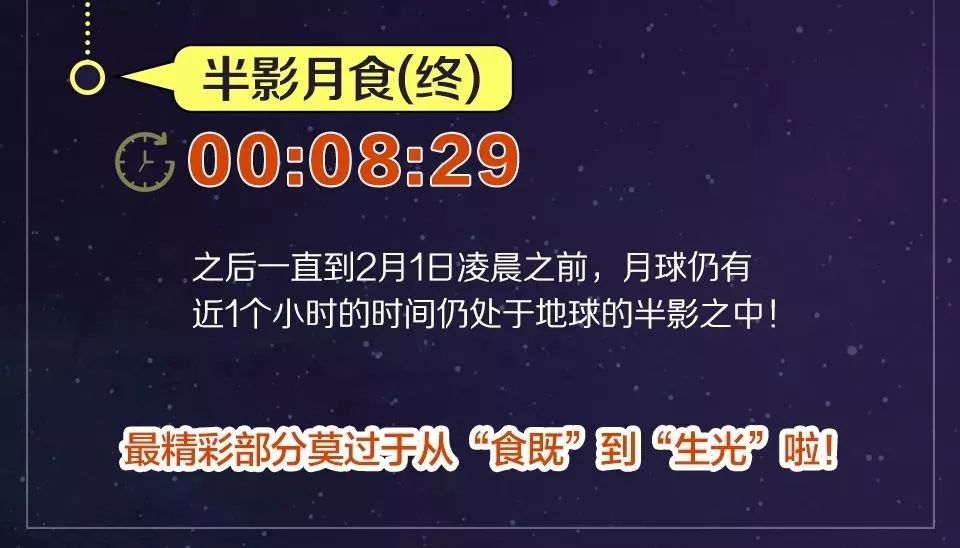 今晚9点30开什么生肖，综合解答解释落实_ua76.81.75