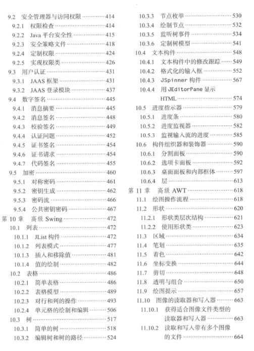 995澳门论坛六码肖6码，全面解答解释落实_p331.46.94