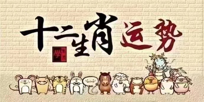 卷帘守南门指什么生肖？全面解答解释落实_9s41.10.30