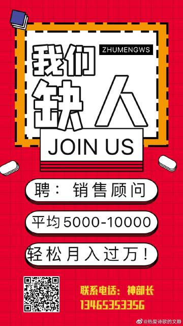 2025年1月15日 第50页