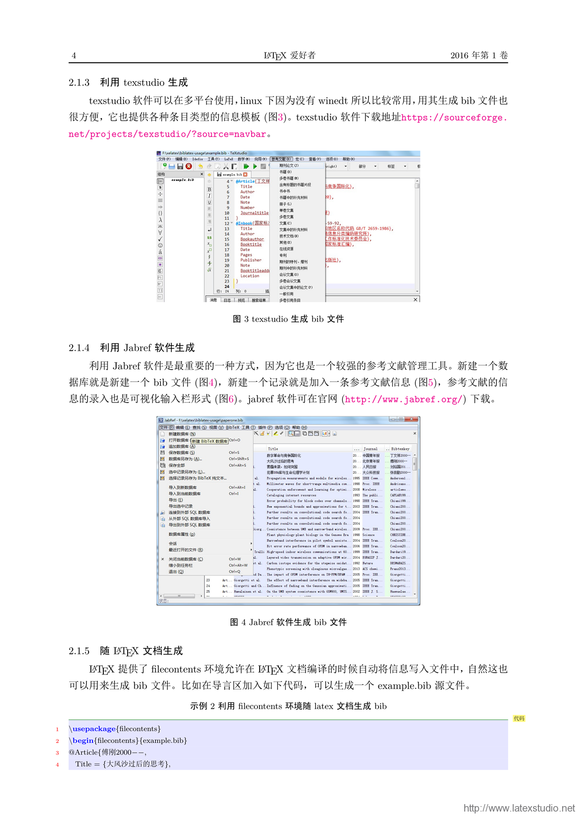 新澳内部资料精准大全，精准解答解释落实_ia05.07.41