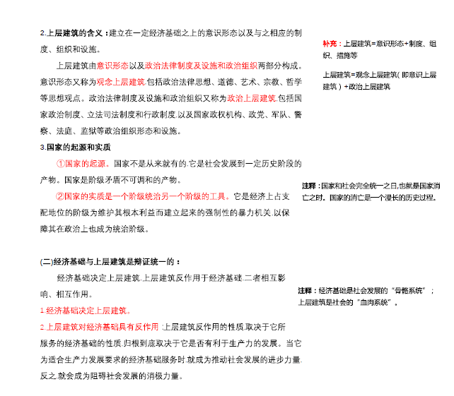 最准一码一肖100%精准老钱庄，详细解答解释落实_icd39.51.71