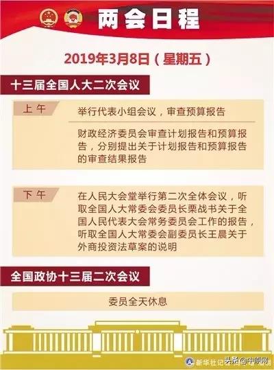 澳门天天好彩，精准解答解释落实_ez561.21.47