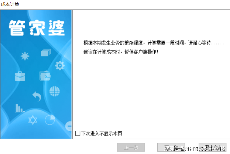 管家婆一肖一码100正确，实时解答解释落实_pq702.58.42