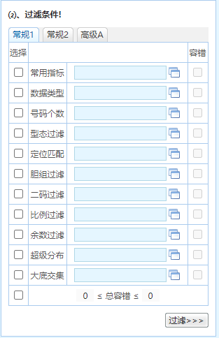 澳门精准四肖四码期期淮，定量解答解释落实_sz47.63.88