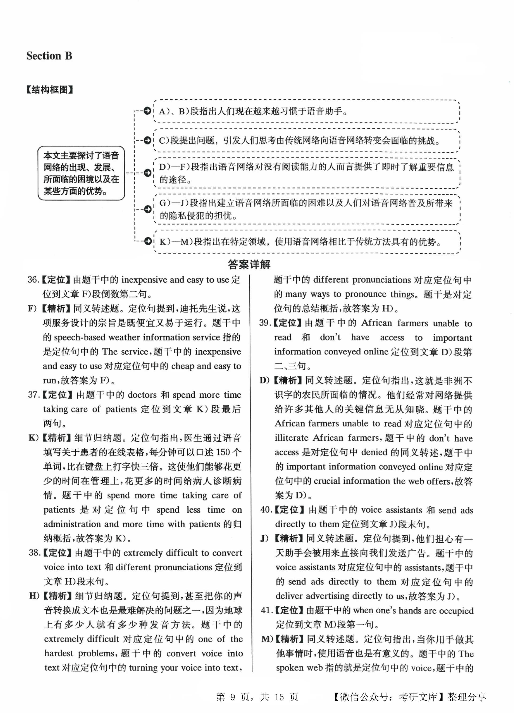 白小姐三期必开一肖，科学解答解释落实_xj30.00.83