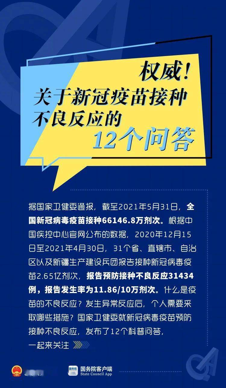 新澳正版资料与内部资料，科学解答解释落实_9x742.90.69