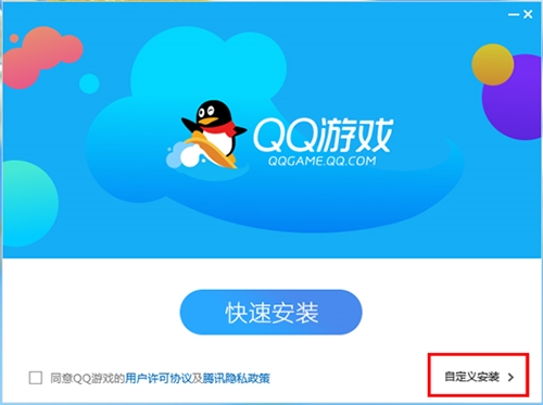 腾讯QQ最新版下载，社交通讯的全新体验