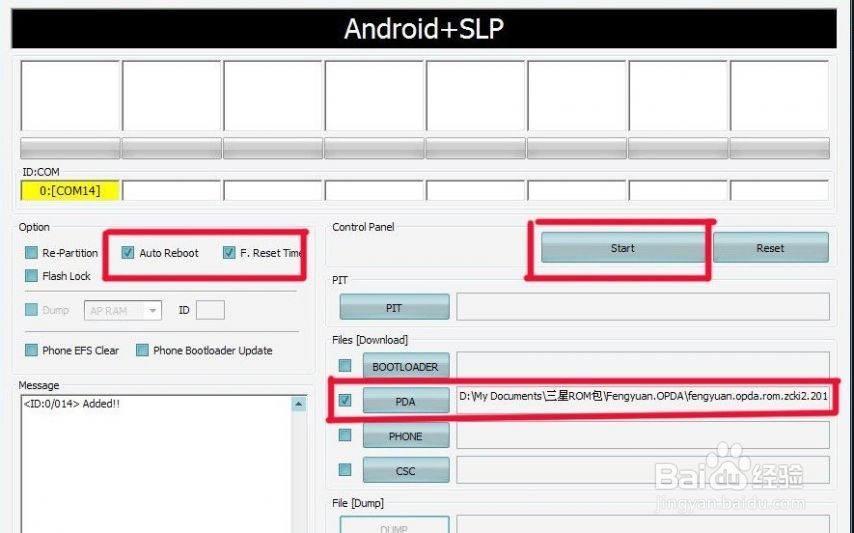 三星Galaxy N7102最新固件升级全面解析