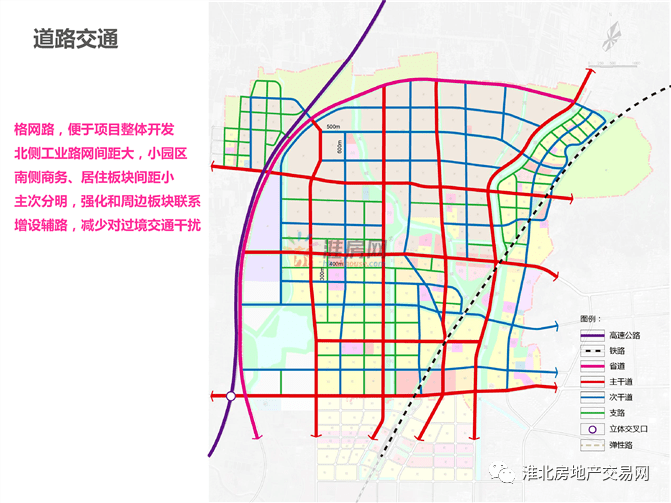 淮北未来城市新面貌规划揭晓