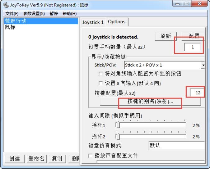 Joytokey最新革新与体验，探索前沿科技的魅力无限