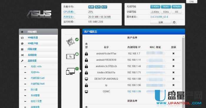 华硕路由器K2最新固件升级指南，操作步骤与注意事项