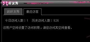 好友克隆，重新定义社交网络和人际关系的潜力与可能性