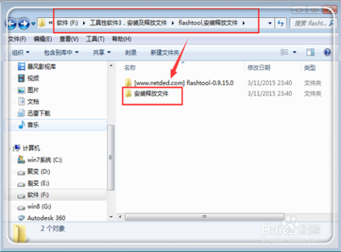 探索最新版Flash Tool的多功能与实用应用