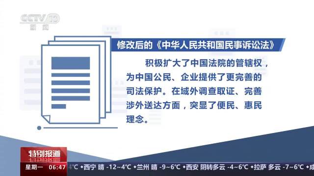 最新法律修订，重塑社会公正与进步的基石之路