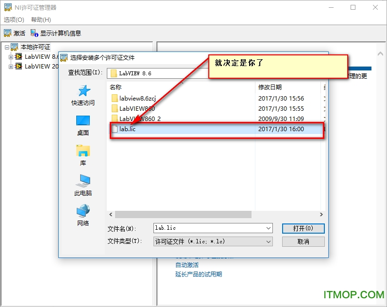 最新版的LabVIEW，重塑实验工程领域的强大工具