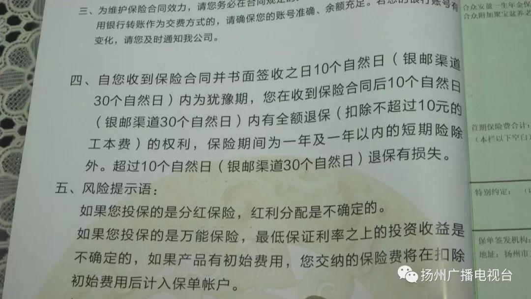 银监会最新理财政策与市场动态深度解析