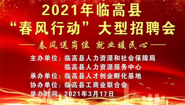 2025年1月20日 第28页