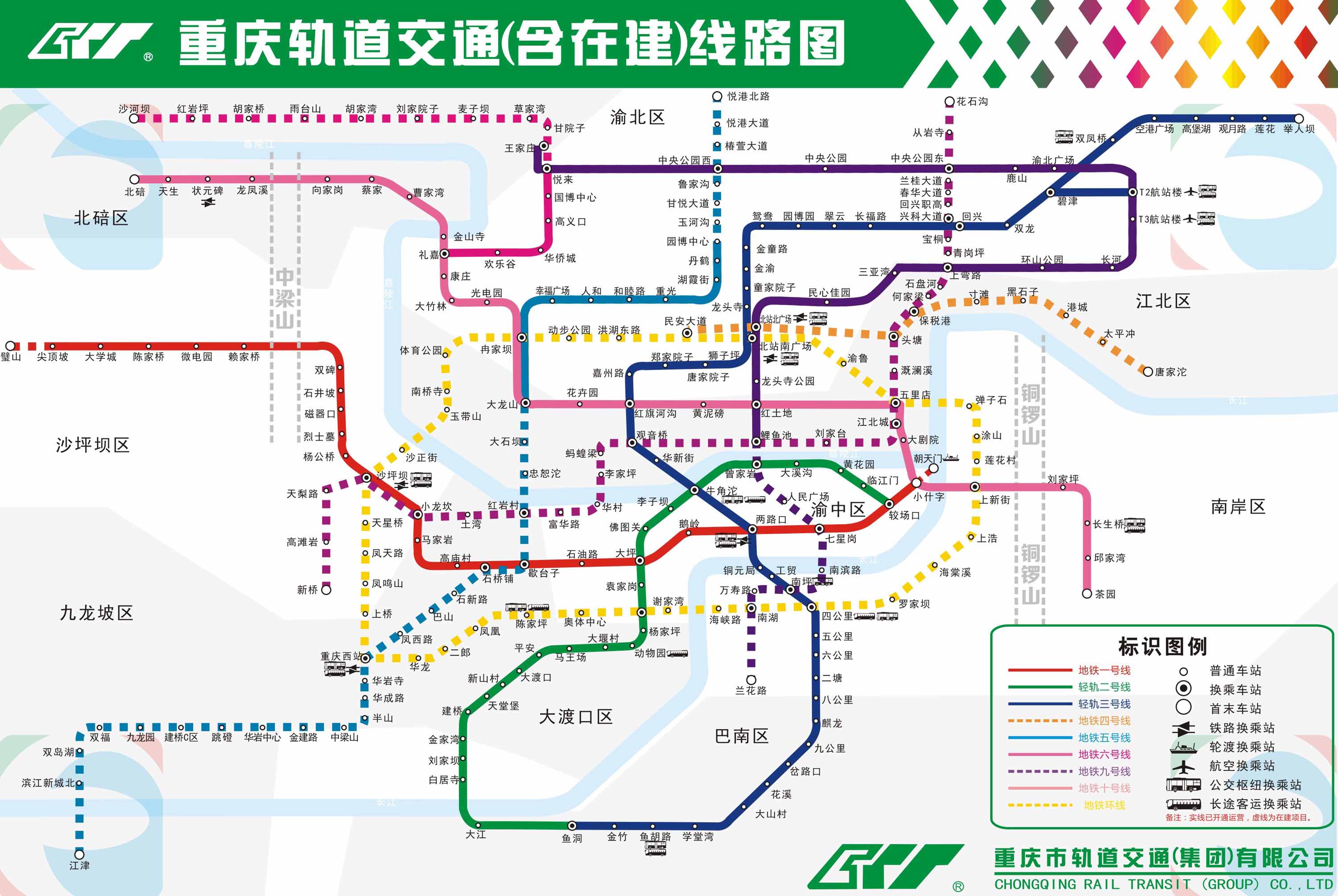 重庆轨道交通2号线线路图深度解析